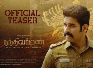 1000 ஆண்டுகளுக்கு முன்பு நடந்த உண்மை சம்பவத்தின் ரகசியங்களை வெளிக்கொண்டு வரும் ‘நந்திவர்மன்’!