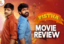 பிஸ்தா தமிழ் திரைப்பட விமர்சனம்