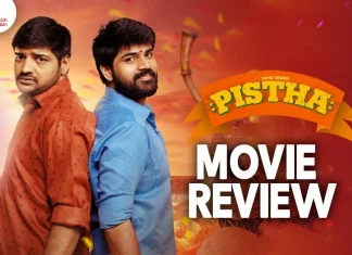 பிஸ்தா தமிழ் திரைப்பட விமர்சனம்