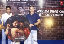 தேவி பிரசாத் இசையில் “ஓ பெண்ணே” பாடலை உலகநாயகன் கமல்ஹாசன் வெளியிட்டார்!!!