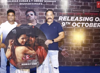 தேவி பிரசாத் இசையில் “ஓ பெண்ணே” பாடலை உலகநாயகன் கமல்ஹாசன் வெளியிட்டார்!!!