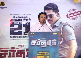 இந்தியன் ஸ்பை திரில்லர் “சர்தார்” .. – நடிகர் கார்த்தி