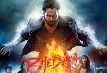 இயற்கை சாகச நகைச்சுவை திரைப்படமான “பெடியா” டிரைலர் வெளியீடு