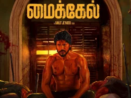 நடிகர் தனுஷ் வெளியிட்ட சந்தீப் கிஷனின் ‘மைக்கேல்’ பட டீசர்