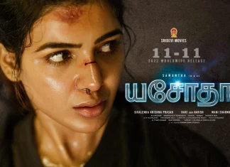 சமந்தாவின் ஆக்ஷன் த்ரில்லர் கதையான ‘யசோதா’வின் ட்ரைய்லர் பாராட்டுகளைப் பெற்று வருகிறது!