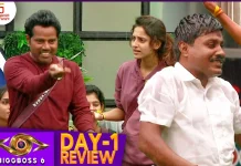 Big Boss வீட்டில் அலப்பறை செய்த GP.முத்து