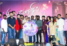 ‘காலங்களில் அவள் வசந்தம்’ திரைப்பட இசை வெளியீட்டு விழா