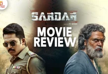 சர்தார் தமிழ் திரைப்பட விமர்சனம்