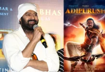 ’’ஆதி புருஷ்’ டீஸர் பார்த்தபோது குழந்தையாக மாறிய பிரபாஸ்