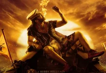 ‘மெகா ஸ்டார்’ சிரஞ்சீவியின் ‘வால்டேர் வீரய்யா’ படத்தின் டைட்டில் டீசர் வெளியீடு