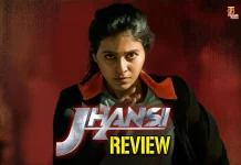 ஜான்சி தமிழ் வெப் சீரிஸ் விமர்சனம்