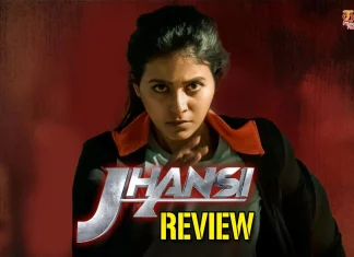 ஜான்சி தமிழ் வெப் சீரிஸ் விமர்சனம்