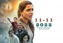 சமந்தாவின் ‘யசோதா’ திரைப்படம் நவம்பர் 11, 2022 அன்று வெளியாகிறது!