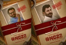 நாகசைதன்யா- வெங்கட்பிரபு இணையும் NC 22-ல் நடிக்கும் முன்னணி நட்சத்திரங்கள்