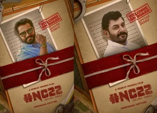 நாகசைதன்யா- வெங்கட்பிரபு இணையும் NC 22-ல் நடிக்கும் முன்னணி நட்சத்திரங்கள்