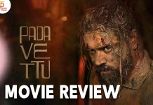 படவேட்டு தமிழ் திரைப்பட விமர்சனம்