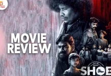 ரிபீட் ஷூ தமிழ் திரைப்பட விமர்சனம்