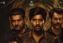 11:11 தயாரிப்பில் கதிர்- நடராஜன் சுப்ரமணியம்- நரேன் நடிக்கும் ‘யூகி’