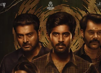 11:11 தயாரிப்பில் கதிர்- நடராஜன் சுப்ரமணியம்- நரேன் நடிக்கும் ‘யூகி’