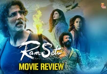 ராம் சேது தமிழ் திரைப்பட விமர்சனம்