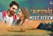 பனாரஸ் தமிழ் திரைப்பட விமர்சனம்