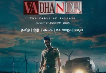 தமிழ் க்ரைம் த்ரில்லர் திரைப்படமான, வதந்தி – தி ஃபேபிள் ஆஃப் வெலோனி, டிசம்பர் 2 முதல்