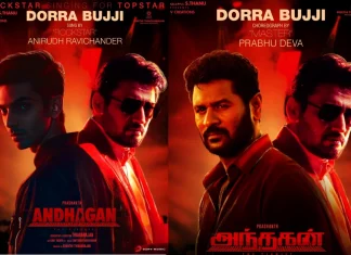 பிரமாண்டமாக உருவாகும் டோர்ரா புஜ்ஜி பாடல்