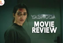 யசோதா தமிழ் திரைப்பட விமர்சனம்