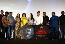 கலகத் தலைவன் திரைப்பட இசை மற்றும் டிரெய்லர் வெளியீட்டு விழா !!!