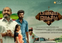 கிராமத்து அரசியலை மையமாக வைத்து உருவாகியுள்ள ‘பாண்டிய வம்சம்’..!