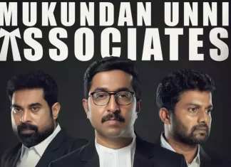 முகுந்தன் உன்னி அசோசியேட்ஸ் தமிழ் திரைப்பட விமர்சனம்