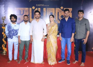 நடிகர் கார்த்தியின் 25வது படமான ஜப்பான் திரைப்படம் பூஜையுடன் இன்று தொடங்கியது