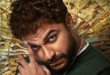 நடிகர் விஷ்வக் சென் நடிக்கும் ‘தாஸ் கா தம்கி’ படத்தின் ஃபர்ஸ்ட் லுக் வெளியீடு