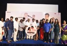 ராம்கிக்கு யோகம் ஆரம்பித்து விட்டது ; குருமூர்த்தி விழாவில் இயக்குநர் பேரரசு பேச்சு