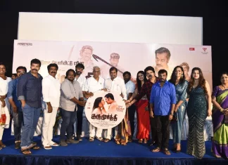 ராம்கிக்கு யோகம் ஆரம்பித்து விட்டது ; குருமூர்த்தி விழாவில் இயக்குநர் பேரரசு பேச்சு