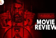 பரோல் தமிழ் திரைப்பட விமர்சனம்