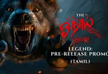 பெடியா திரைப்படத்தை நவம்பர் 25 அன்று தமிழகமெங்கும் பிரமாண்டமான முறையில் ஸ்டுடியோ கிரீன் வெளியிடுகிறது