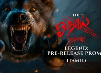 பெடியா திரைப்படத்தை நவம்பர் 25 அன்று தமிழகமெங்கும் பிரமாண்டமான முறையில் ஸ்டுடியோ கிரீன் வெளியிடுகிறது