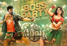 ‘மெகா ஸ்டார்’ சிரஞ்சீவியின் பாஸ் பார்ட்டி லிரிக்கல் வீடியோ வெளியீடு