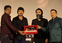 வெந்து தணிந்தது காடு” திரைப்பட 50 வது நாள் வெற்றி விழா !!!