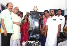 வரலட்சுமி சரத்குமாரின் அரசி படத்தின் தலைப்பு வெளியீடு