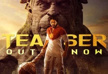 பான் இந்திய திரைப்படமான ‘ஹனு-மேன்’ படத்தின் டீசர் வெளியீடு