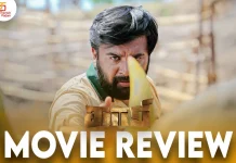 காரி தமிழ் திரைப்பட விமர்சனம்