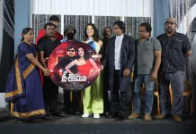 ” தீ இவன் ” டீசர் வெளியீட்டு விழா