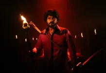 பார்வையாளர்களை மிரட்டும் பாம்பாட்டம் ட்ரைலர்