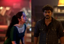 ஐமா ‘சர்வைவல் சஸ்பென்ஸ் த்ரில்லர் திரைப்படம்