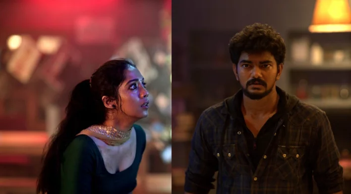 ஐமா ‘சர்வைவல் சஸ்பென்ஸ் த்ரில்லர் திரைப்படம்