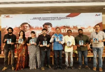 விஜயானந்த் திரைப்படத்தின் பத்திரிக்கையாளர் சந்திப்பு