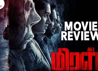 மிரள் தமிழ் திரைப்பட விமர்சனம்