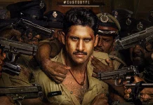 NC22 தற்போது ‘கஸ்டடி’ எனத் தலைப்பிடப்பட்டுள்ளது